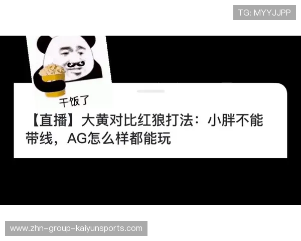 红狼大战赛前分析 小胖手伤成X因素 AG两点优势突出关键影响 红狼大战赛前分析 小胖手伤成X因素 AG两点优势突出关键影响