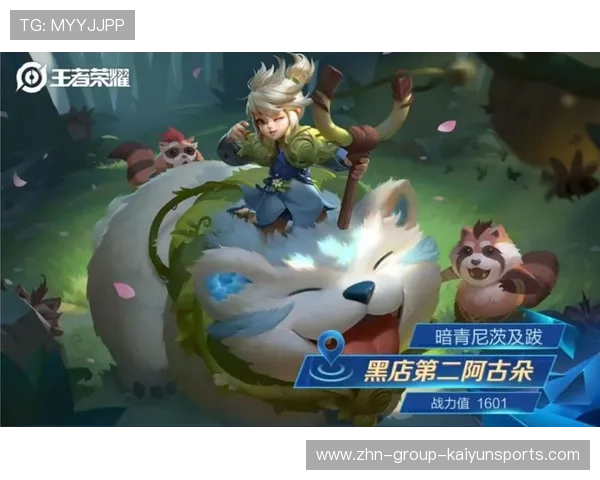 《王者荣耀》“星耀之夜”，万人在线狂欢！