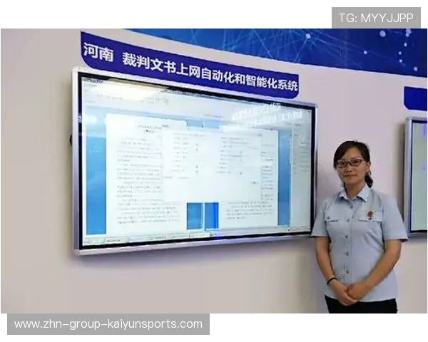 智能裁判技术推广，判罚争议或将减少