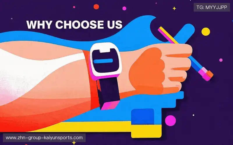 为什么选择我们