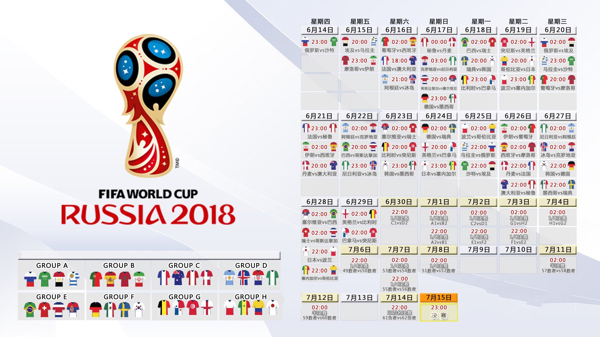 俱乐部球迷体验中心的场景设计与运营要点,足球俱乐部球场